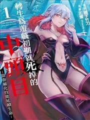 兽兽漫画 国语版推荐
