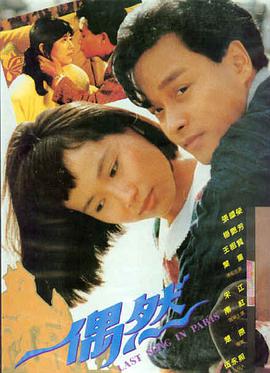 兽兽国语版 经典电影
