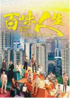国语电视剧 兽兽推荐