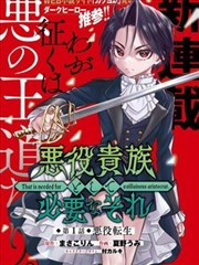 兽兽漫画 国语推荐